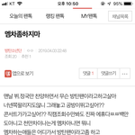 [방탄소년단] 밑글 ㅇㅁㄱ  +)댓 추추가 가서 댓늘리지마 ㅈㅂ