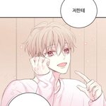 [BL] <b>인마</b>이클로젯 보는 사람!!!