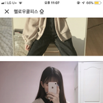 [댓글부탁해] 가디건 괜찮은지 봐<b>쥬</b>랑