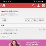 [댓글부탁해] <b>세뇨</b>리따
