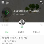 야시<b>꾸리</b>한 노래 추천 좀