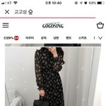 꽃원피스에 신발 뭐 신어?