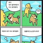 얘덜아 너네 밀가루 많이 먹으면 큰일나 짅자