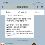 [댓글부탁해] 지금 <b>피자</b> 시킴