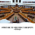 아 재수 ㅈ같다