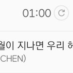 [EXO] 2위로 <b>프리징</b>~~~~~
