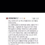 [드루와] ㅋㅋㅋㅋㅋㅋ우리학교 체육복이 얼마나 이상하냐면