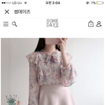 [추반] <b>에버랜드</b> 코디 이거 ㅇㄸ