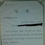 [세븐틴] 순영이 <b>마석</b> 시절