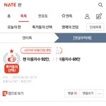 [EXO] 니네는 이글 어떻게 생각함??