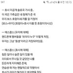 [세븐틴] 헐 이거바써???