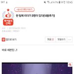[모두드루와] 회사랑 팬덤이랑 싸울 때 팀 리더