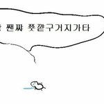 [댓글부탁해] B형 <b>독감</b>걸린 사람들 들어와바