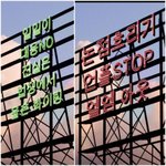 [강다니엘] 에렘 뭐해