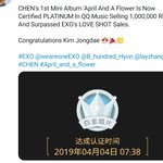 [EXO] 종대 줭궈 제일 큰 <b>음원</b> <b>사이트</b> 큐큐에서 럽샷 넘음