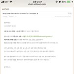 [EXO] <b>사녹</b> 댓림 실화냐