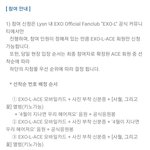 [EXO] 근데 이러나 저러나 밤샘은 똑같네