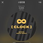[인피니트] 보고싶다