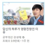 [댓글부탁해] 우리 하루가 <b>엉망</b>진창인 이유