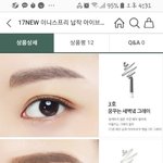 얘덜 이 <b>아이브로우</b> 색 ㄱㅊ?