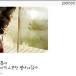 [드루와] 심심한사람 다 드루와 싸이<b>월드</b>시절 다 드루와