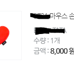 [방탄소년단] 흐흐..