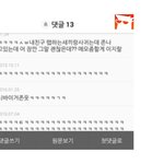 래퍼와 연애 특징.jpg