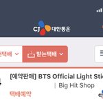 [방탄소년단] 결국 나는 미밤2