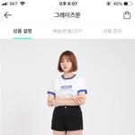 [드루와] <b>링거</b>티에 아디다스 반바지 ㅇㄸ