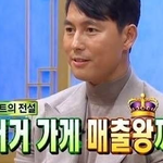 햄버거 가게 매출<b>왕</b> 정우성