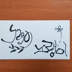 노랭이 <b>책갈피</b>