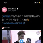 [방탄소년단] <b>밥시간</b>이다 <b>밥</b>먹자~~~