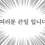 [방탄소년단] 심각하다 심각해 들튀...