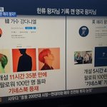 [강다니엘] 190404 <b>MBN</b> 뉴스 강다니엘cut.