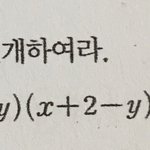 이거 <b>치환</b> 어떻게 해