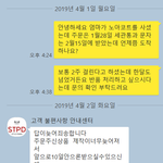 [개깊은빡침] [공익] 카스 마켓 부띠끄 주문 신중히 하세요