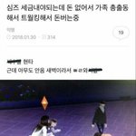 너에게 닿기를 <b>ost</b> 듣고 급 뽕차기시작..