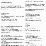 [강다니엘] <b>PDF</b> 통합공지 만들었어