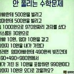 [댓글부탁해] 나 ㅈㄴ <b>천재</b>인거같아