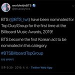 [방탄소년단] +빌보D 그룹 <b>노미</b>노미~!!+탑소셜