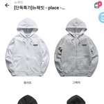 [댓글부탁해] <b>후집</b> 무슨색 살지 골라주랑ㅠㅠ