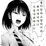 나 중딩때 <b>여선생</b>한테 꼽먹었음