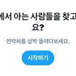 얘들아 바디<b>홀릭</b> 포션향수