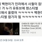 [EXO] <b>대리</b>지원ㅋㅋㅋㅋㅋㅋㅋㅋㅋ