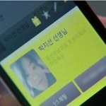 짝대기<b>면상</b>
