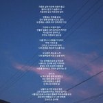 [방탄소년단] 너무 고마워서 한번 끄적여 봤다