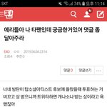 [EXO] ⬇️<b>밑글</b> 들어가지말고 여기서봐⬇️