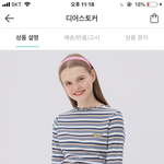 [댓글부탁해] 이 옷 <b>별루</b>냐