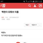 [EXO] ⬇️<b>밑글</b> 들어가지말고 여기서봐⬇️