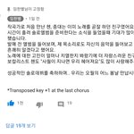 [EXO] 너네 임한스타님 유튭봤냐